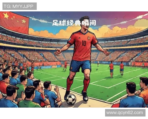 2018年现役足球明星盘点及其在赛场上的精彩表现与成就分析