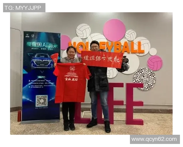 成都排球队运营模式解析与发展前景展望