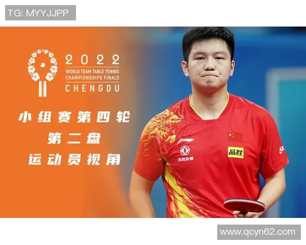 成都乒乓球队在世锦赛积分榜上以51分稳居第一名引发关注