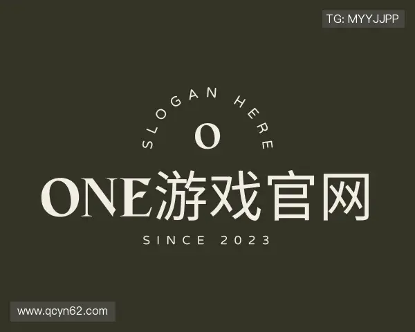 了解ONE游戏